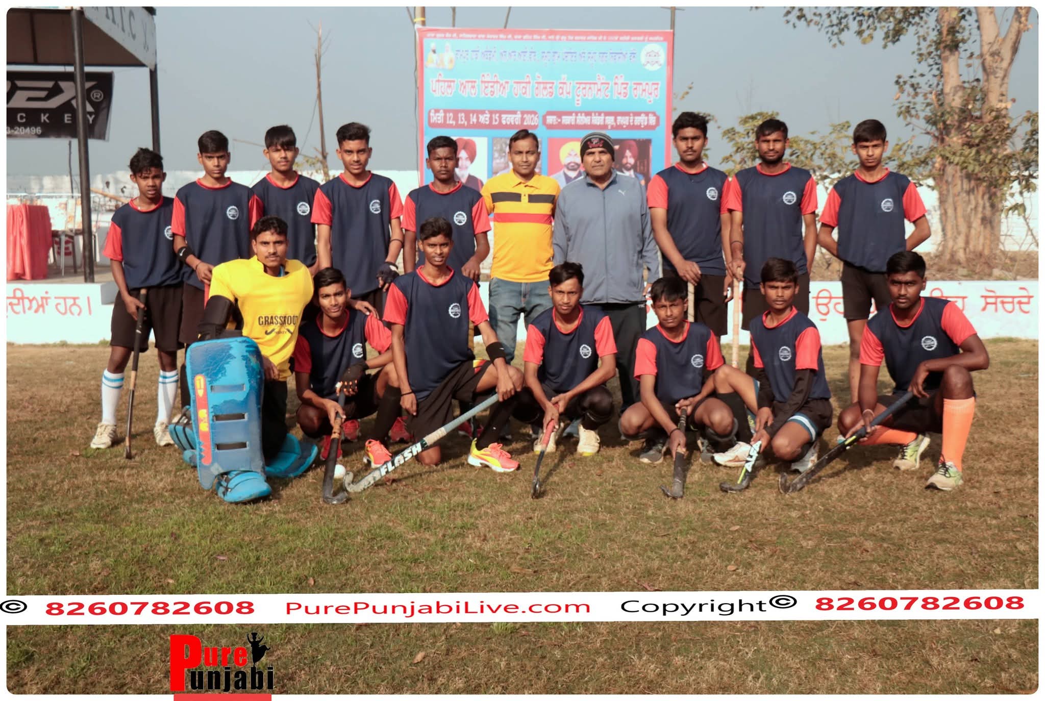 All India Hockey Tournament on 12-15 Feb, 2026 at Rampur, Doraha, Punjab